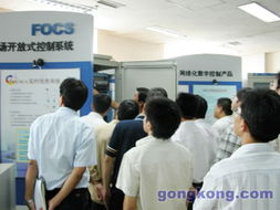 自动化与企业信息化 驱动中国工业智能化升级的双引擎