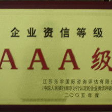 企业管理咨询 北京中企商管理咨询事务所的专业服务