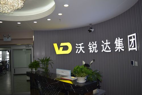 沈阳普会达企业管理咨询有限公